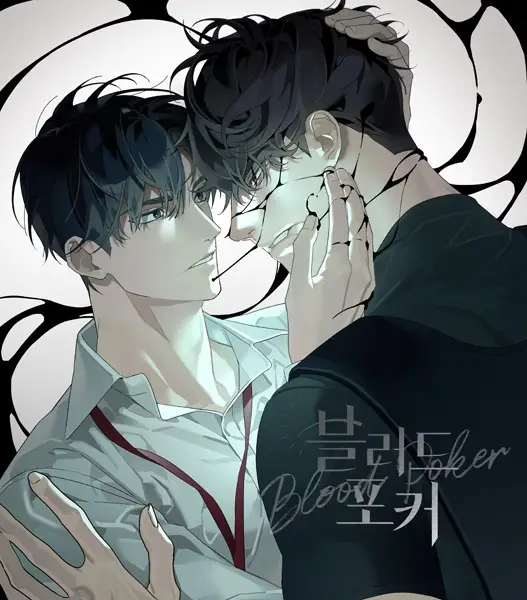 Blood Poker