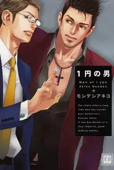 Man of 1 Yen