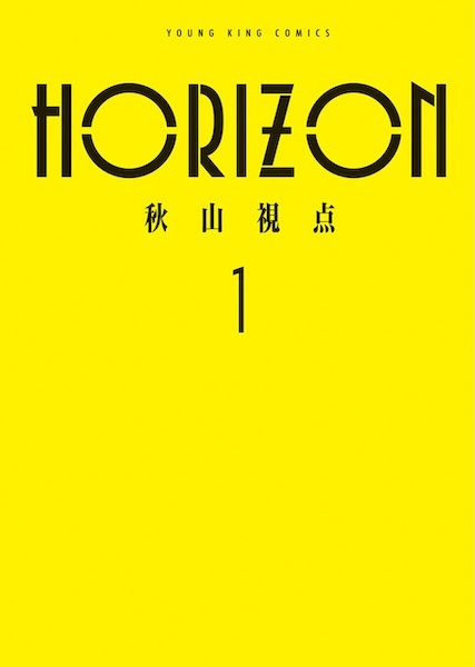 Horizon cover