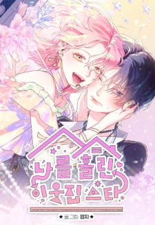 safe yuri/GL manga - Interest Stacks - MyAnimeList.net