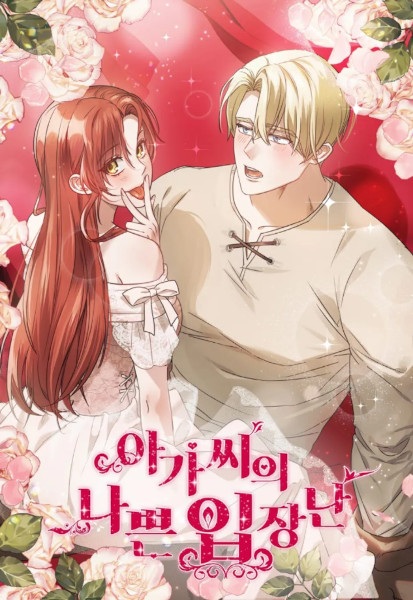 Poster de At Her Ladyship's Naughty Command