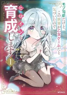 Mob Shisai dakedo, Kono Sekai ga Otome Game dato Kizuita node Heroine wo Ikusei shimasu