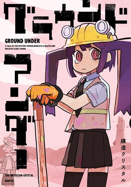 Ground Under cover