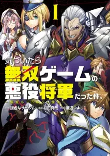 Kizuitara Musou Game no Akuyaku Shougun Datta Ken. Hametsu Route wa Bukkowasu