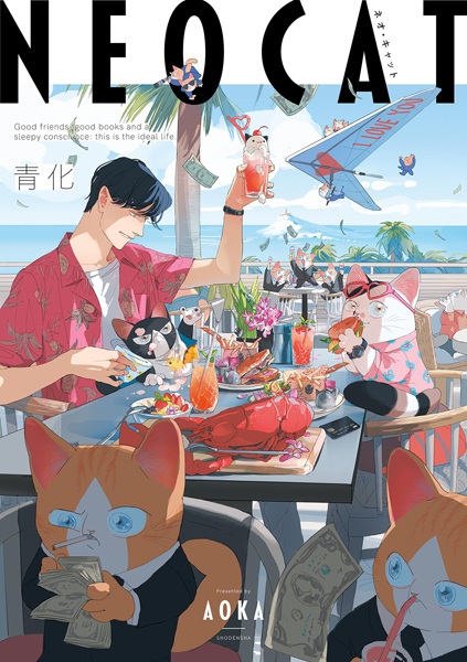 Neo Cat cover