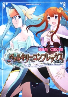 Imagen de Valkyrie Complex Zero