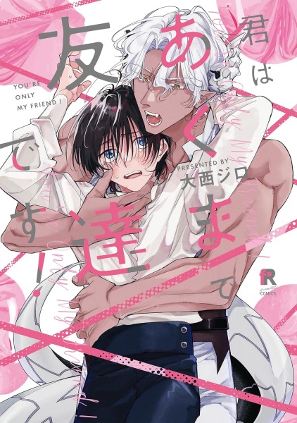 How to Befriend a Demon cover