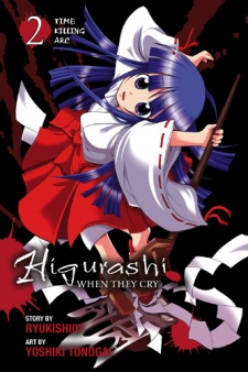 Imagen de Higurashi no Naku Koro ni: Himatsubushi-hen
