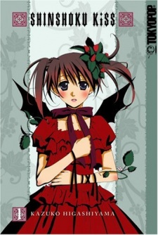 Imagen de Shinshoku KiSS