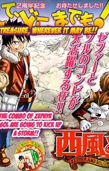 Imagen de Nishikaze to Taiyou