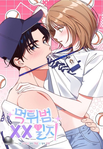 Diary of a Dine-and-Dash Criminal XX cover