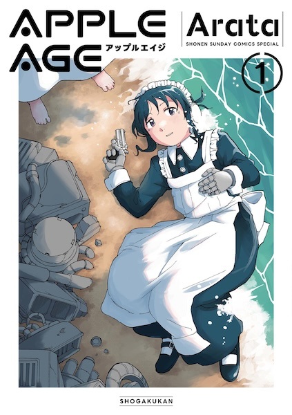 Apple Age cover