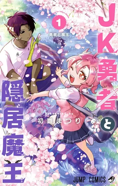 Hero Girl and Demon Lord Call It Quits