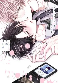 Ikenai Elite Ω wa Midara ni Torokeru