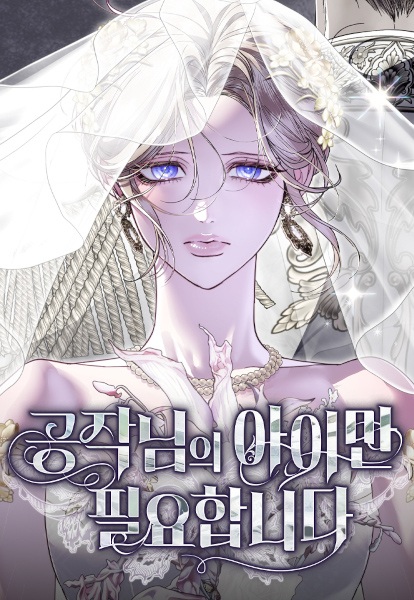 Baca I Only Need the Duke's Child Bahasa Indonesia