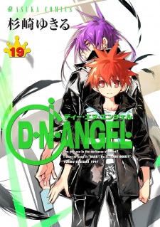 Imagen de D.N.Angel
