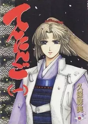 Cover of てんにんご