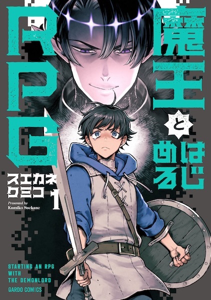 Baca Maou to Hajimeru RPG Bahasa Indonesia