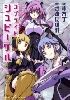 Imagen de Sprite Spiegel