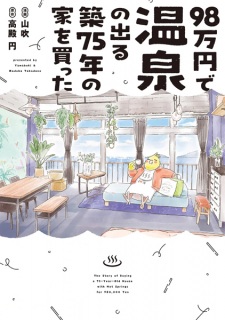 98-manen de Onsen no Deru Chiku 75-nen no Ie wo Katta