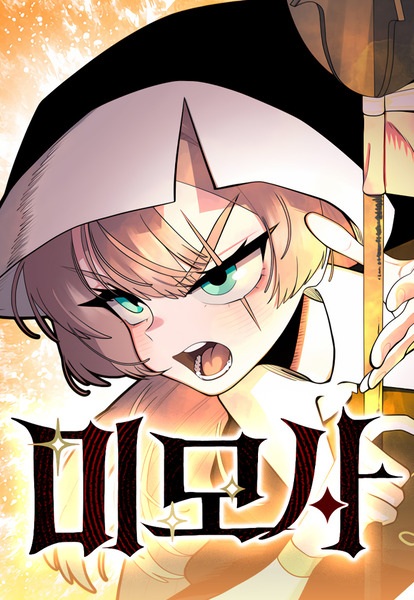 Mimosa cover