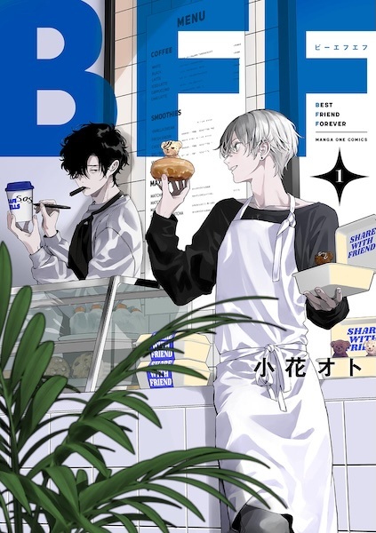BFF: Best Friend Forever cover