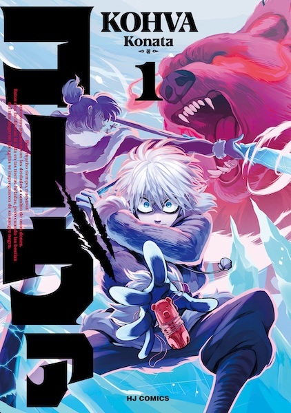 Kohva cover