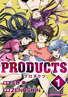 Products