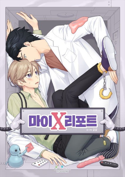My X Report cover