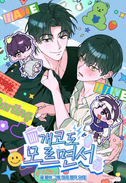 Nose Nothing cover