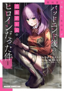 Rojiura de Hirotta Onnanoko ga Bad End-go no Otome Game no Heroine Datta Ken