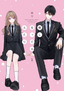 Oshiatteru Futari