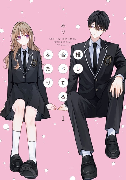 Admiring Each Other, Falling in Love. cover