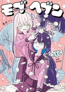 Mob Heaven