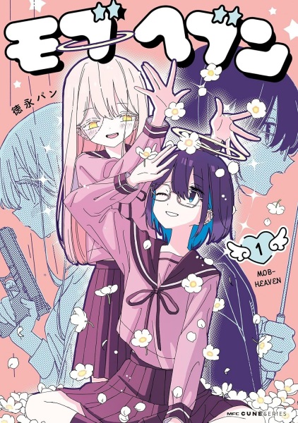 Mob Heaven cover