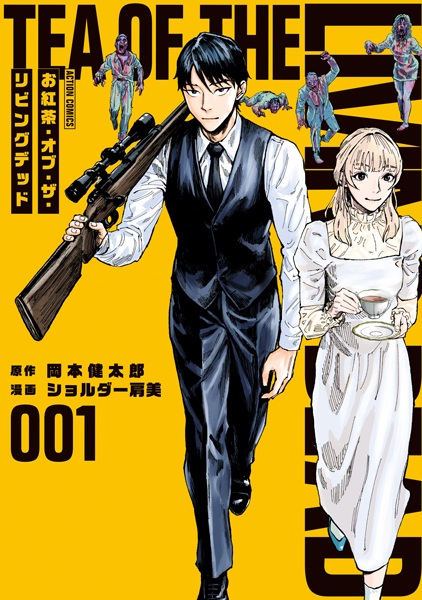 Tea of the Living Dead cover