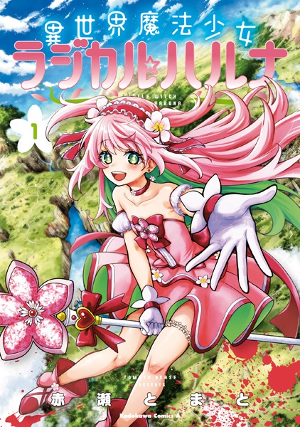 Baca Isekai Mahou Shoujo Radical☆Haruna Bahasa Indonesia