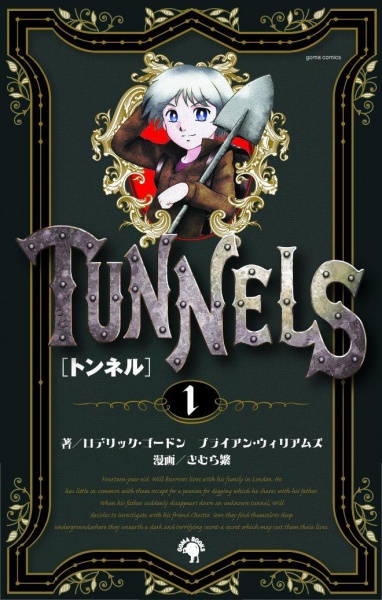 Poster de Tunnels