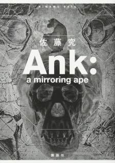 Ank: A Mirroring Ape