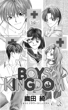 Imagen de Boys' Kingdom