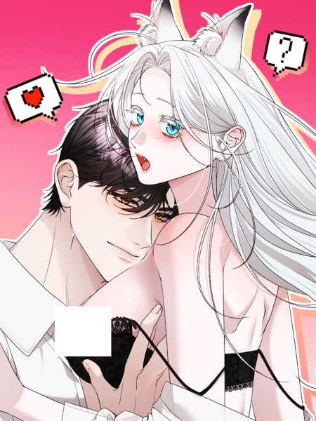 This Childhood Friend Is Ruined cover