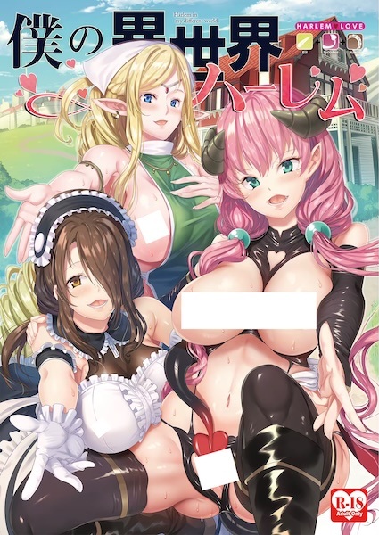 Baca Boku no Isekai Harem Bahasa Indonesia