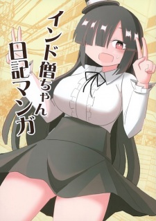 Indo Sou-chan Nikki Manga