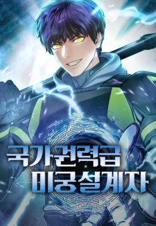 The Unrivaled Labyrinth Architect