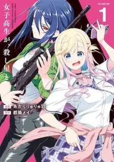 Joshikousei ga, Koroshiya to.
