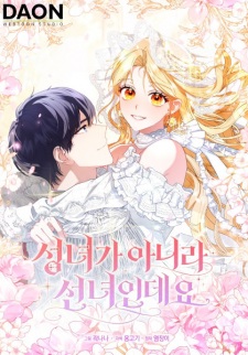 She's Not a Saint, but a Fairy