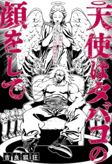 Tenshi wa Tobacco no Kao wo Shite