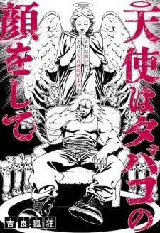 Tenshi wa Tobacco no Kao wo Shite