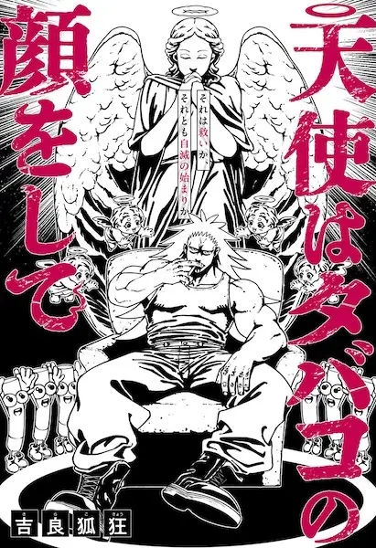 Tenshi wa Tobacco no Kao wo Shite