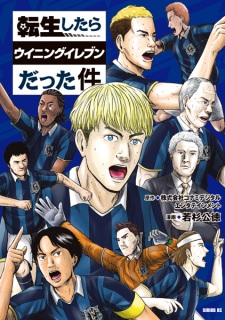 Tensei shitara Winning Eleven Datta Ken